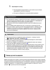 Страница 155