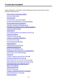 Страница 159