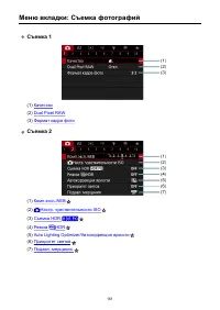 Страница 161