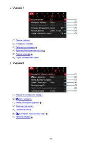 Страница 164