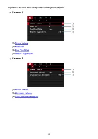 Страница 166