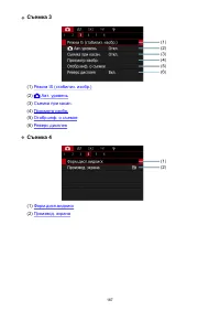 Страница 167
