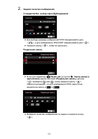 Страница 170