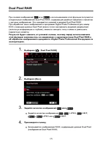 Страница 175