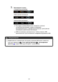 Страница 180