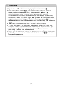 Страница 181