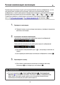 Страница 182