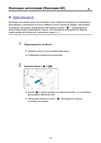 Страница 184