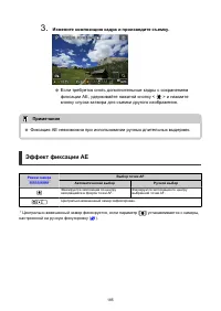 Страница 185