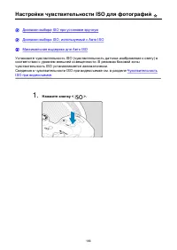Страница 186