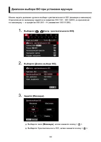 Страница 189