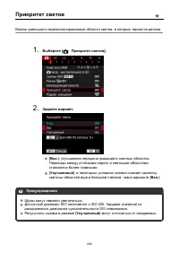 Страница 204