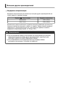 Страница 211