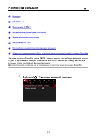 Страница 212