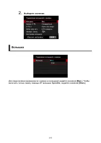 Страница 213