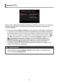 Страница 214