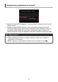 Страница 216