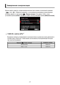 Страница 217