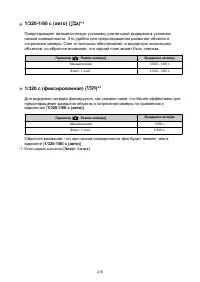 Страница 218