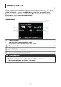 Страница 219