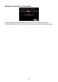 Страница 224