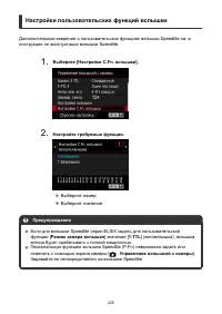 Страница 225