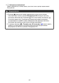 Страница 228