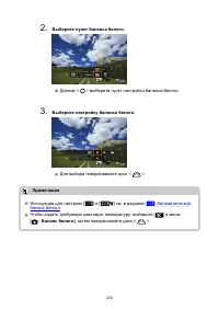 Страница 230