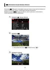 Страница 233