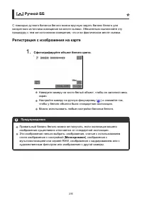 Страница 235
