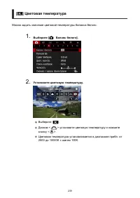 Страница 239