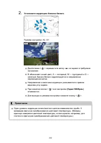 Страница 242