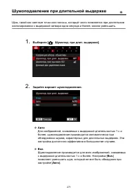 Страница 271