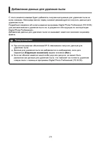 Страница 278