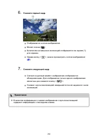 Страница 282