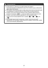 Страница 283