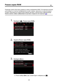 Страница 288