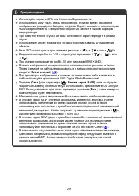 Страница 291