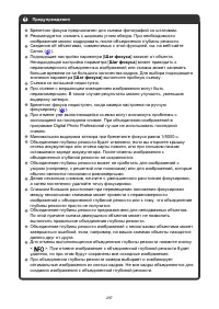 Страница 297