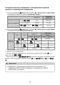 Страница 299