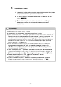 Страница 302