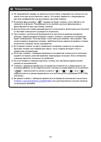 Страница 303