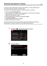 Страница 304