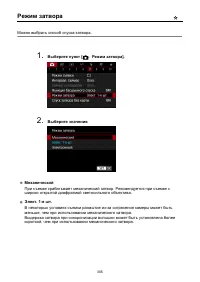 Страница 305