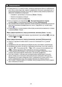 Страница 307