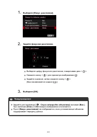 Страница 311