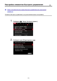 Страница 314