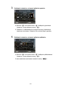 Страница 315