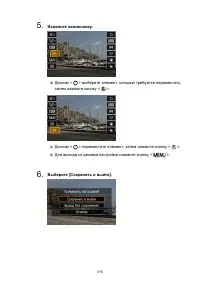 Страница 316