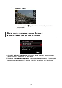 Страница 317